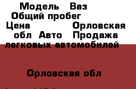  › Модель ­ Ваз 2106 › Общий пробег ­ 60 000 › Цена ­ 65 000 - Орловская обл. Авто » Продажа легковых автомобилей   . Орловская обл.
